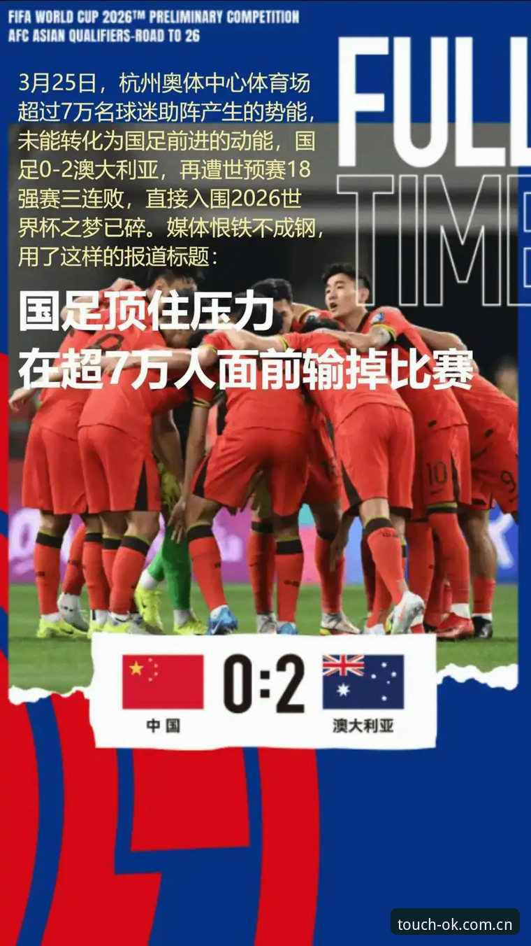 2026世界杯J组解读指南：德甲势力碰撞下的战术风向标